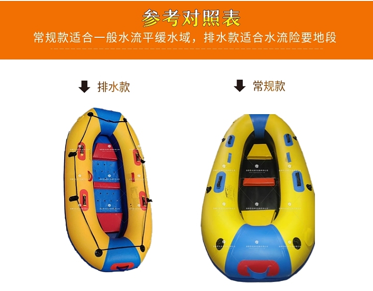 福建新式充气船皮划艇
